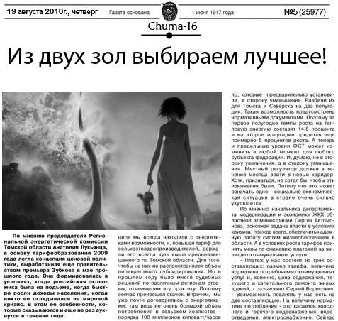 Singularity - Почему Сингулярность лучше второго Биошока